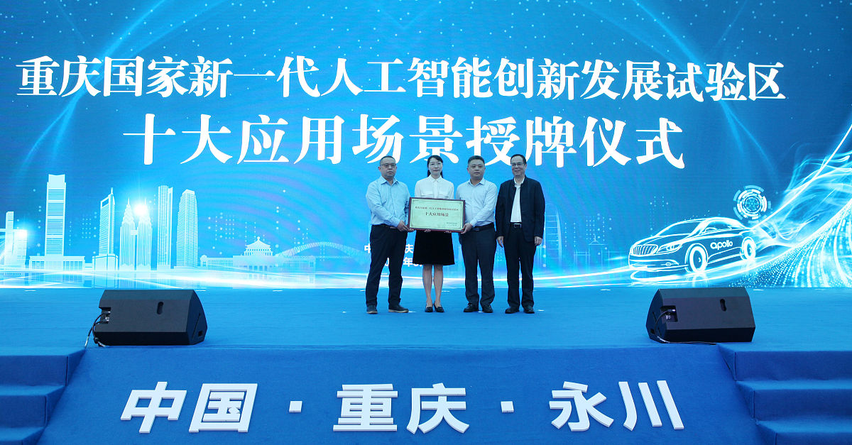 科技兴国与人才强国：中国现代化建设的双引擎