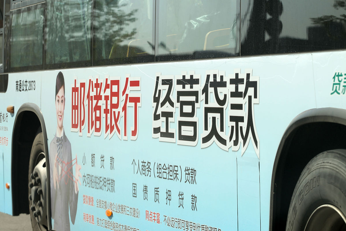 担保方式有哪些