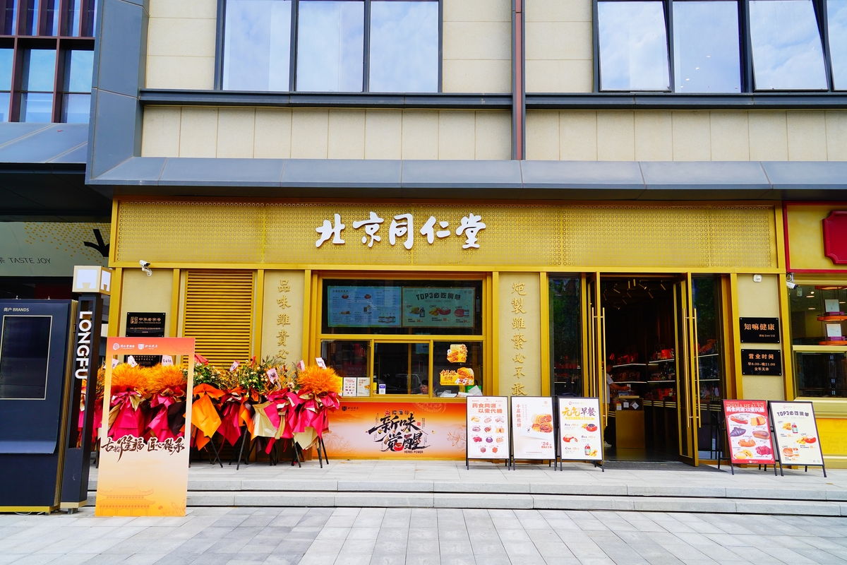 牛杂咖啡店取名：高端大气上档次的店名推荐