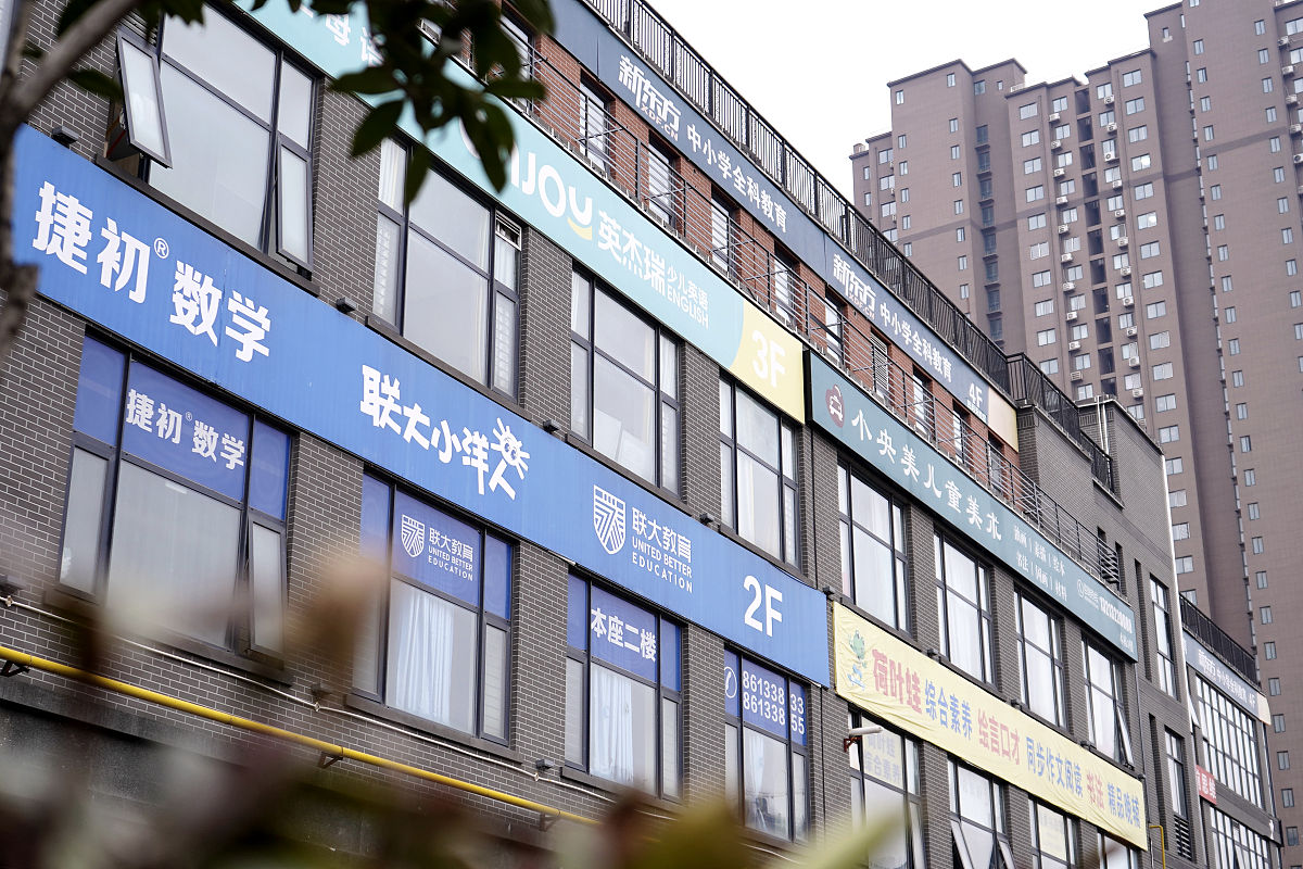 芙蓉区培训学校芙蓉区培训学校地址
