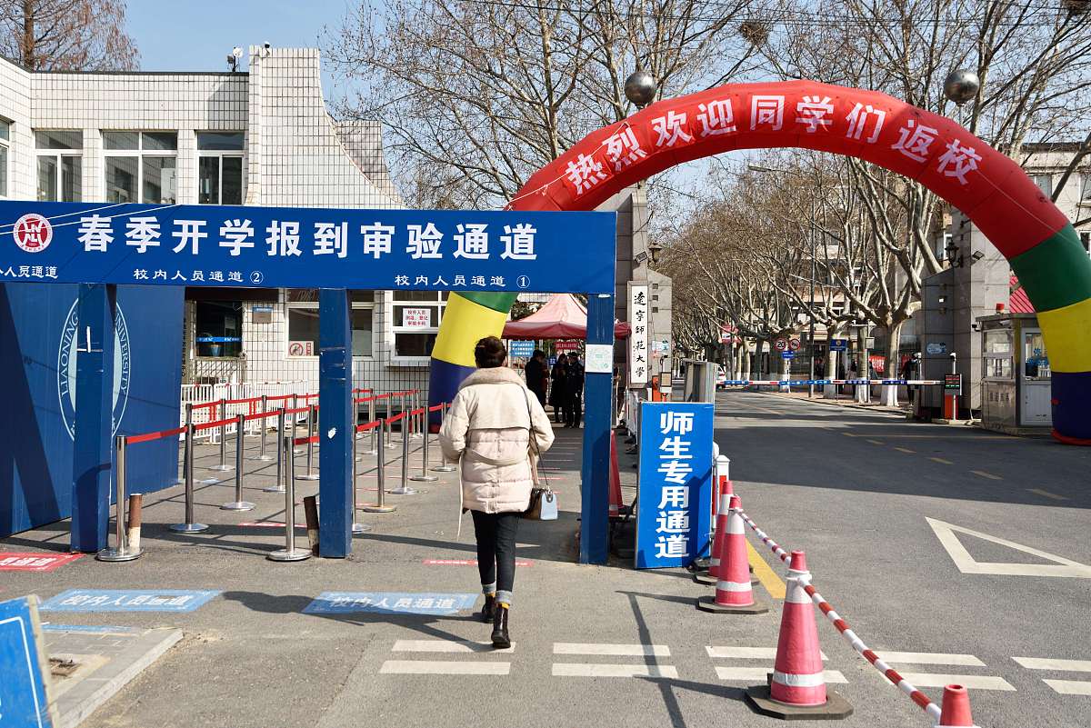 辽宁师范大学学院3+2五年制大专招生计划及分数线