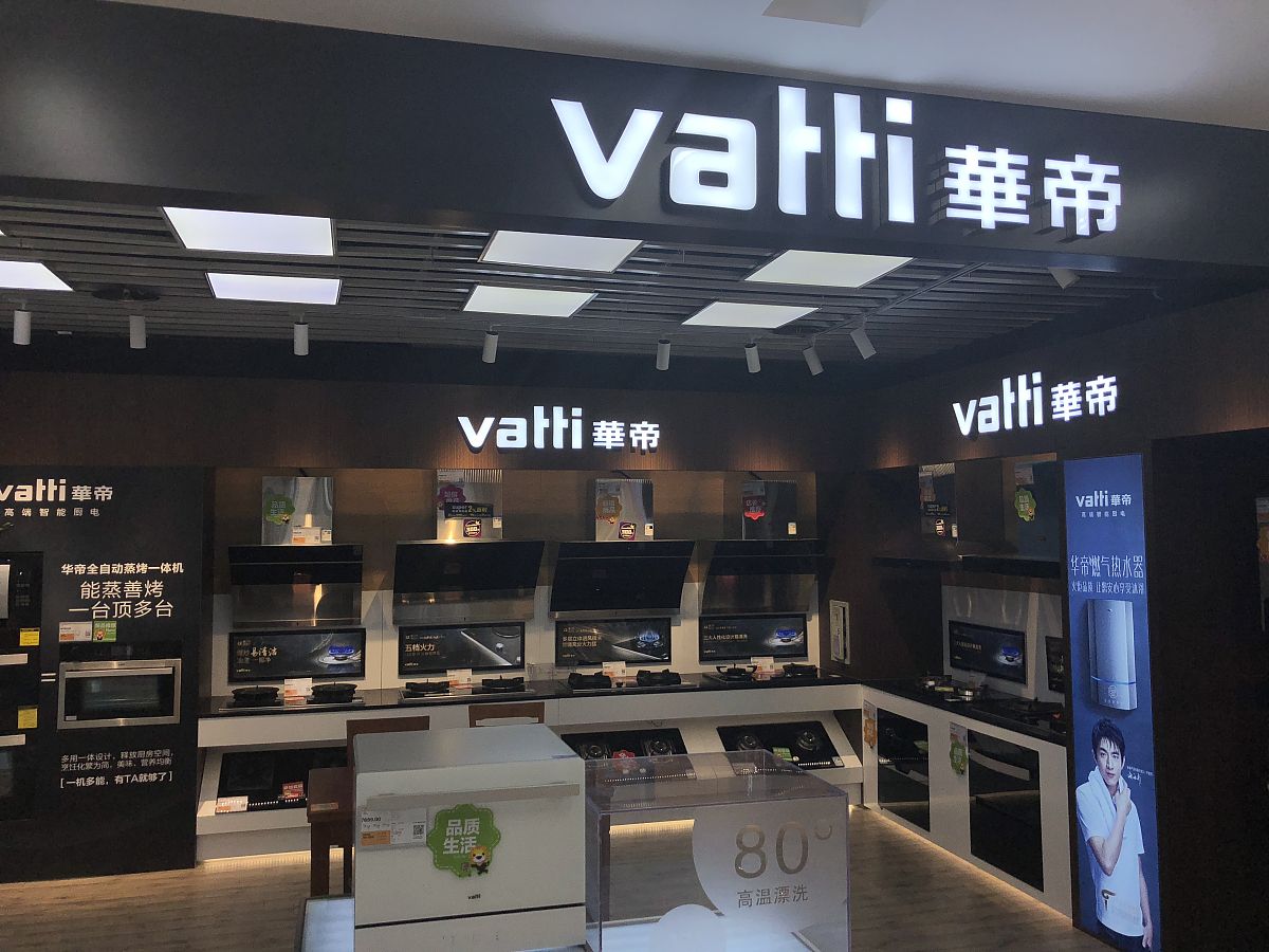 华帝厨电第三季换新风暴微信朋友圈文案