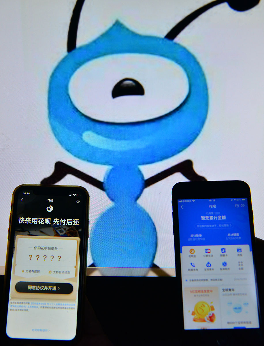 花呗没还被停用会造成什么影响