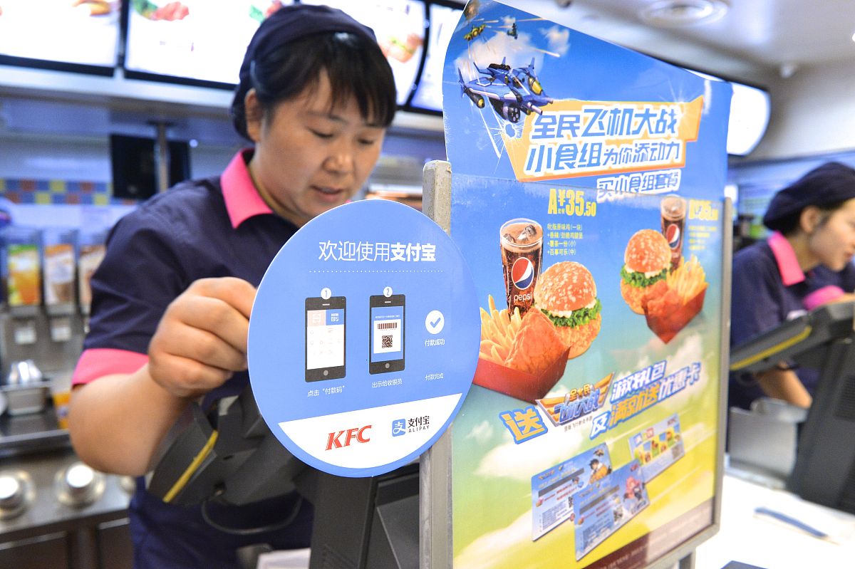 支付宝电脑怎么删除账单明细