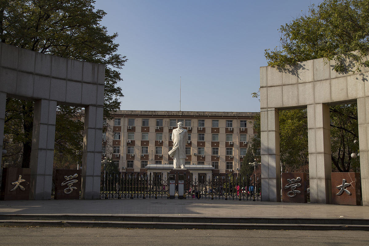 中国地质大学(北京)电气工程及其自动化专业怎么样？ - 未来发展方向：智能制造