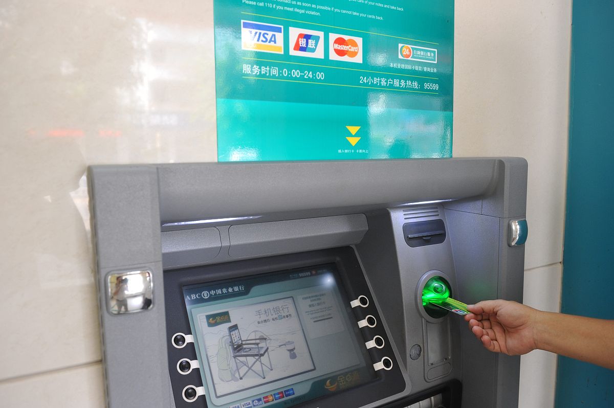 金融设备的定义