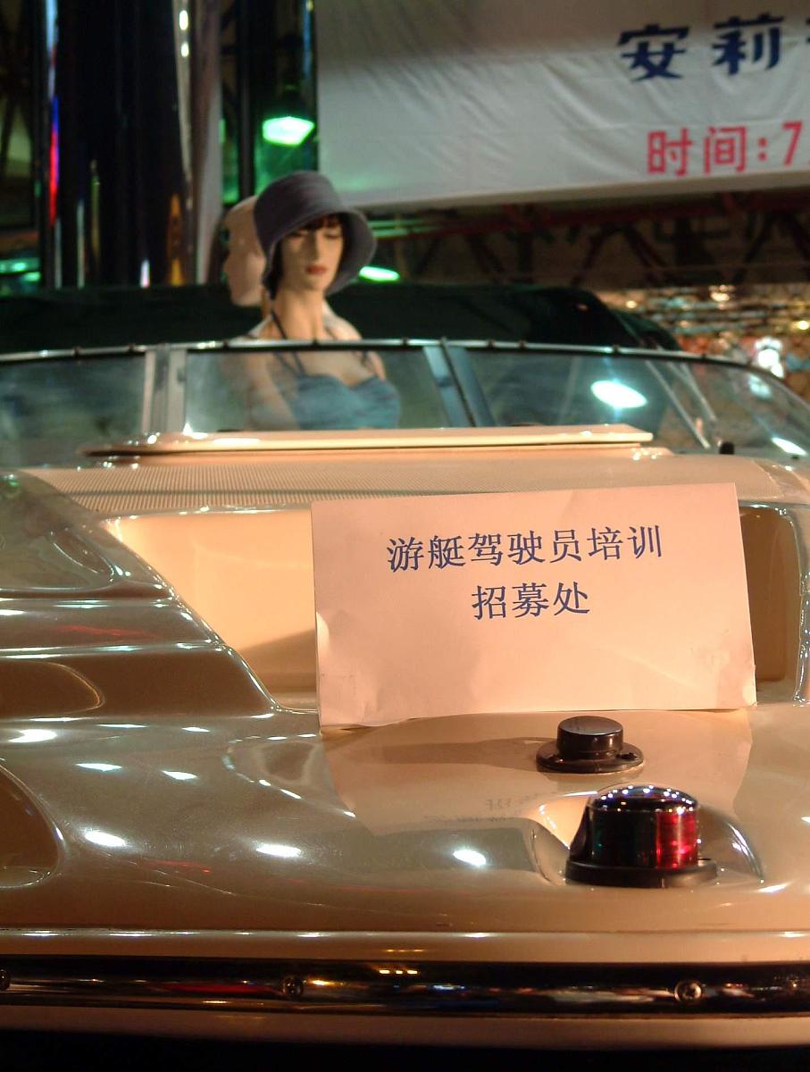 成都铁路学校动车组员及岗位介绍