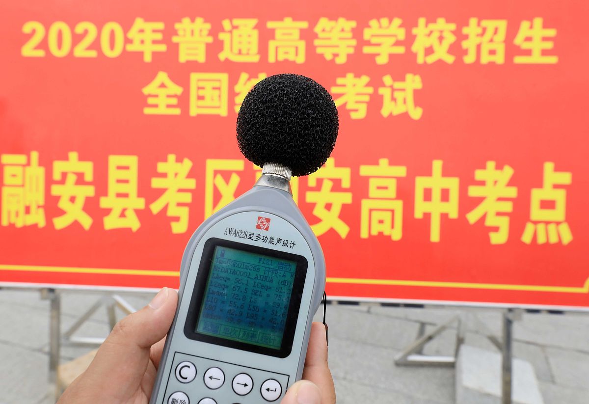 噪音影响范围计算：公式及影响因素