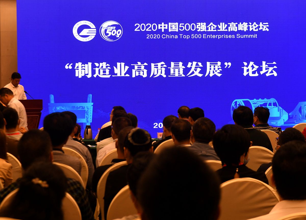 2022中国纺织业工业发展高峰论坛暨中国纺织业工业协会年会：议程、主题、嘉宾