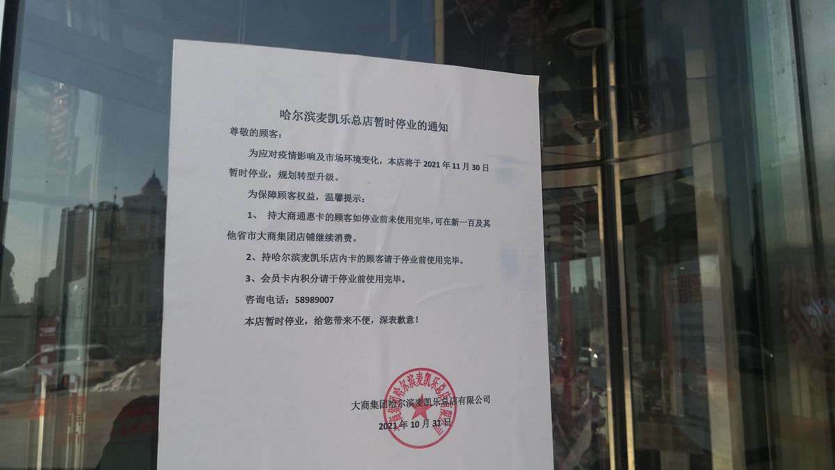 医院信息化建设验收保密承诺书签订