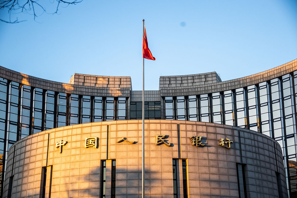 银行全称：商业银行 & 中央银行