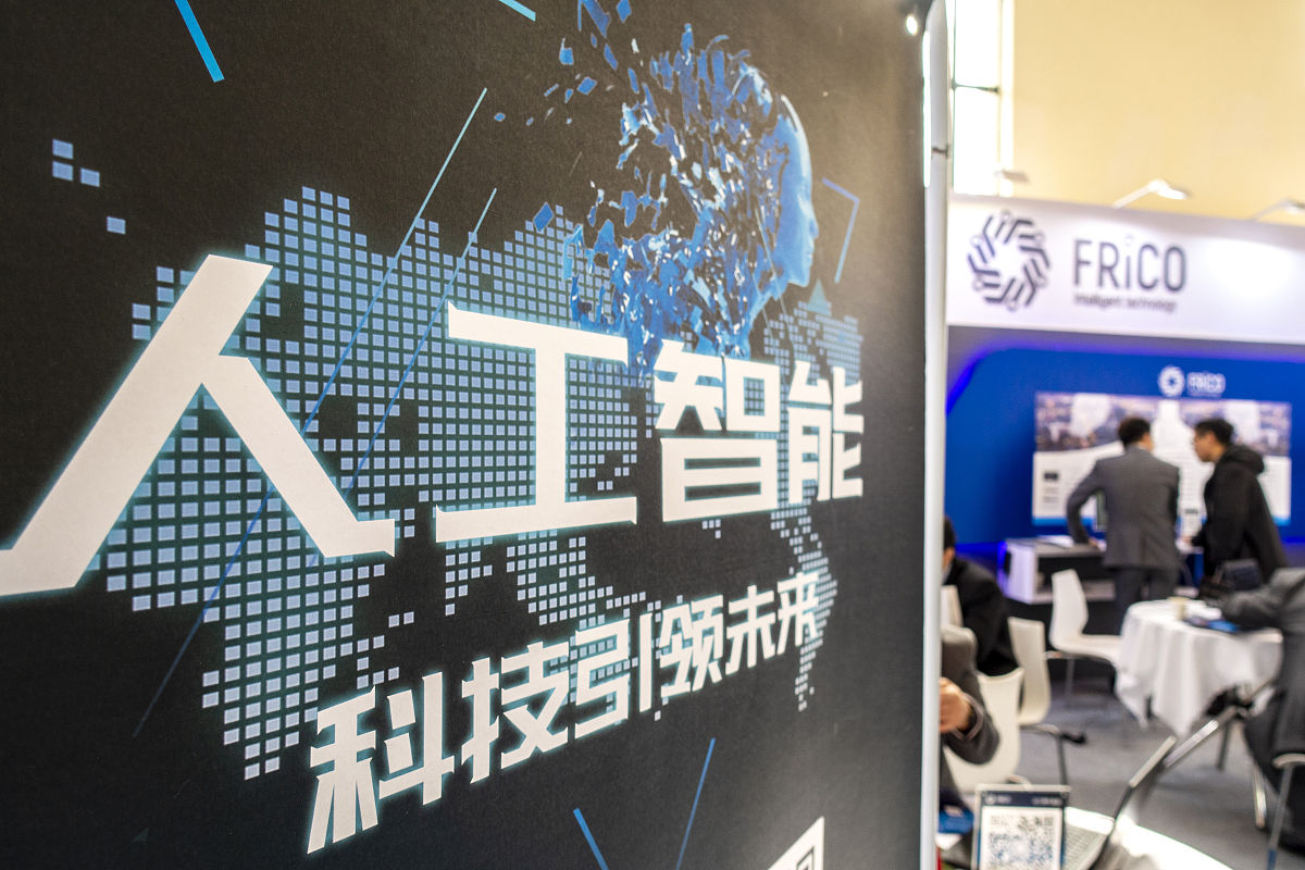 科大讯飞股票：优势分析与投资风险