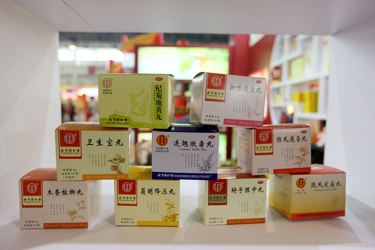 同仁堂皮肤病血毒丸哪个厂家生产？- 同仁堂官方正品