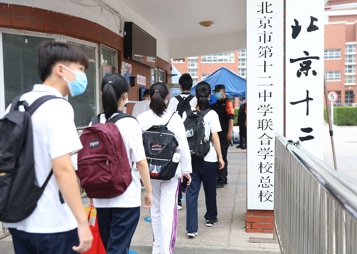 福建中小学几号开学