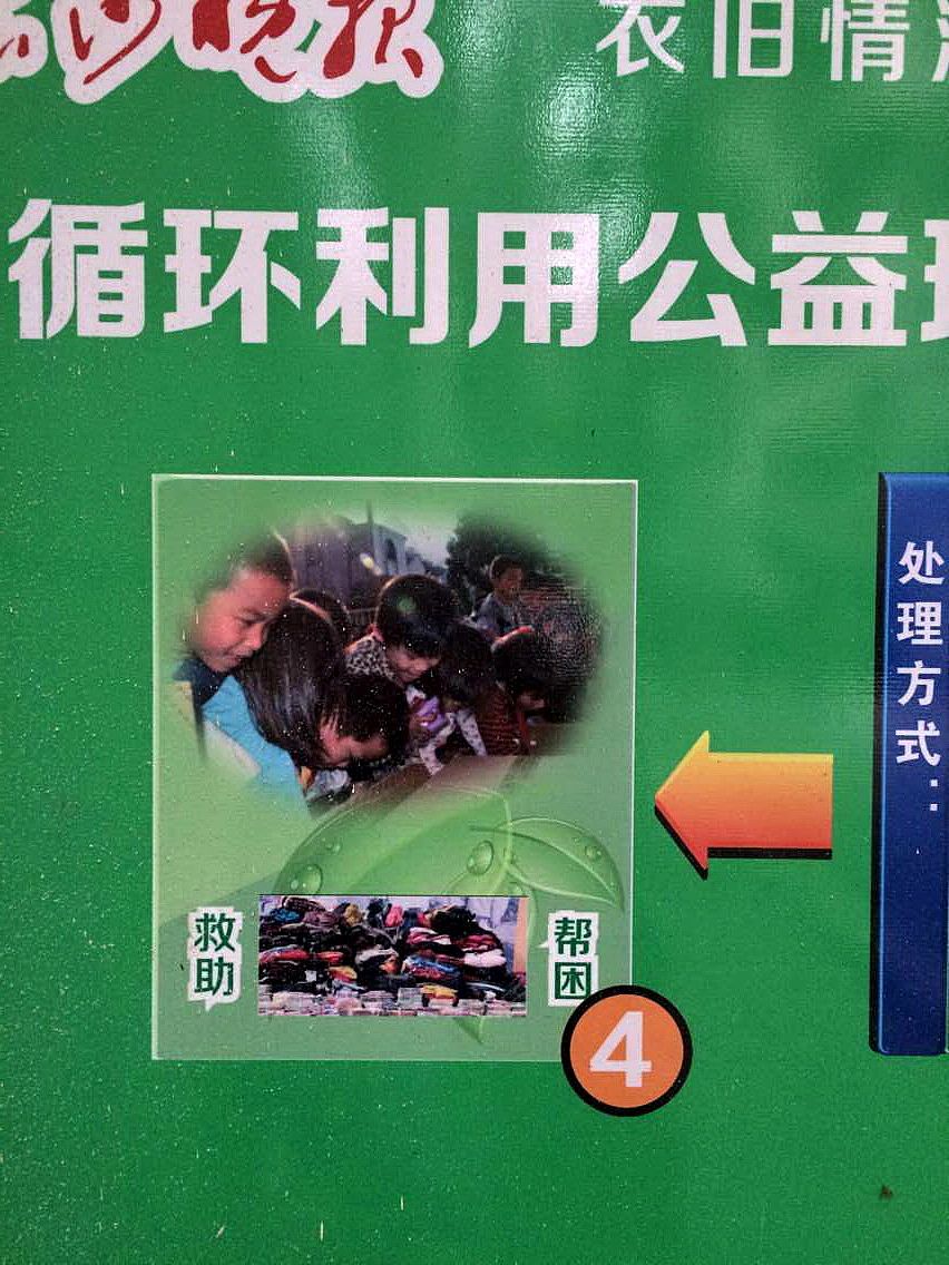 湖南文理师范学院芙蓉学院2022年幼师专业学校招生简章