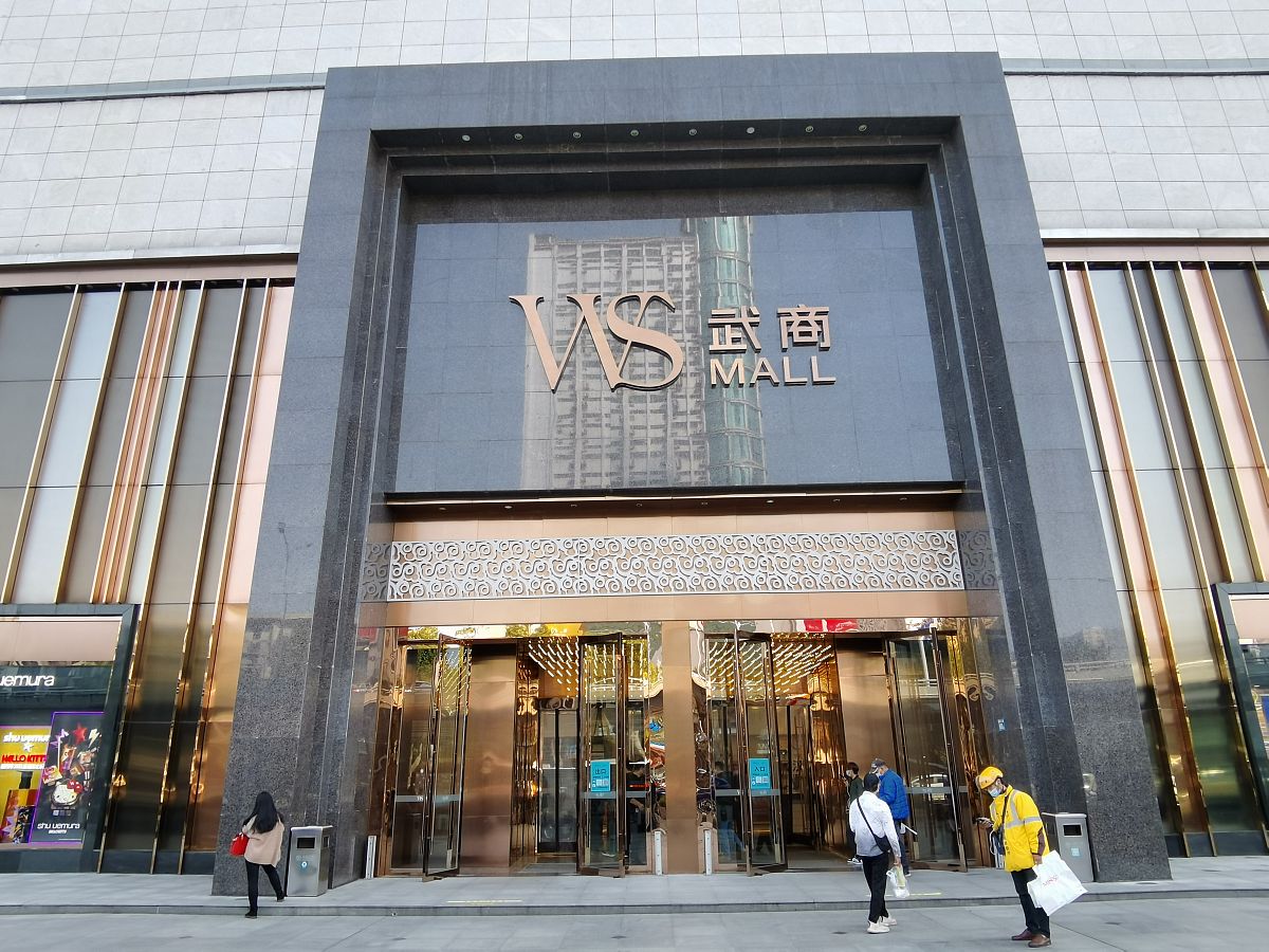 武商集团第三季度经营情况分析及工作建议