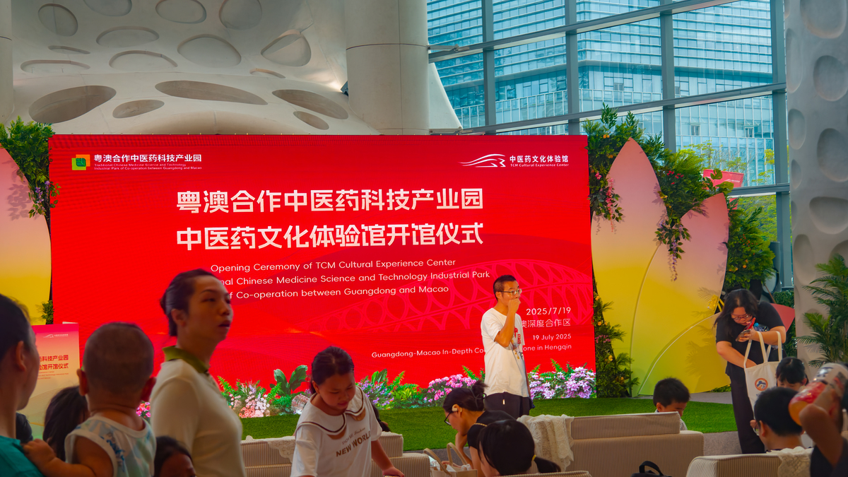 广州发展大会：推动城市发展，吸引投资人才