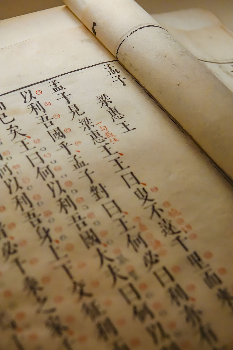 古代文字记录方式：教学重点、学生实践、各级表现及意义