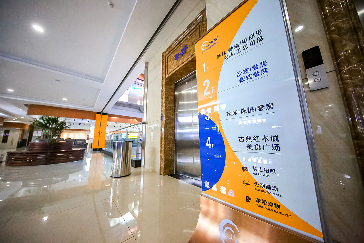 深圳地铁教育培训中心增加地理位置介绍