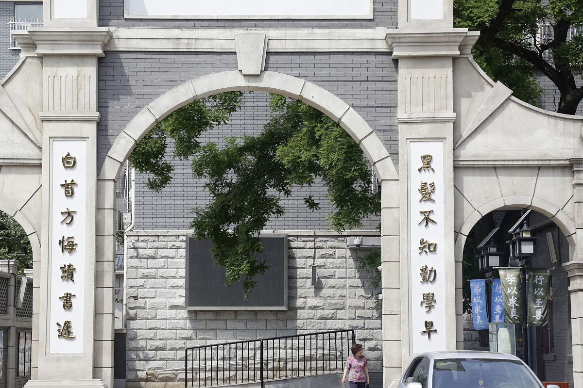 黄麓师范学校专业都有哪些