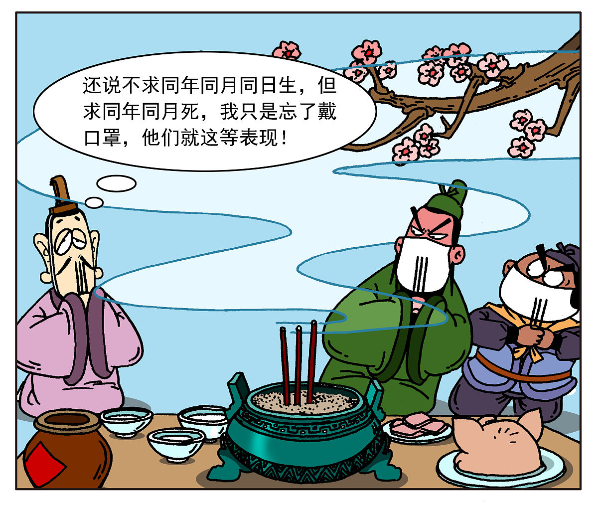 庖丁解牛是什么意思 庖丁解牛是什么意思