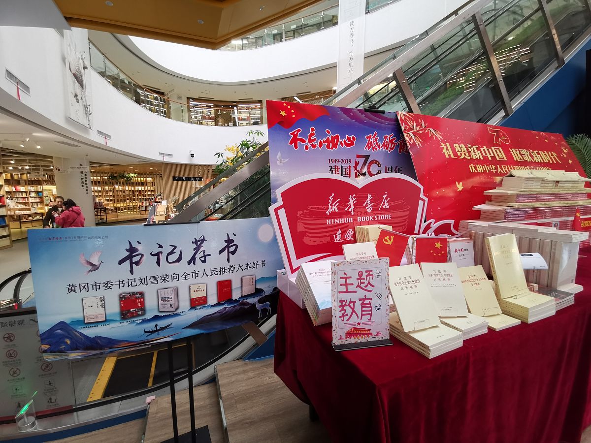 工会读书奖品推荐：200元左右的实用选择