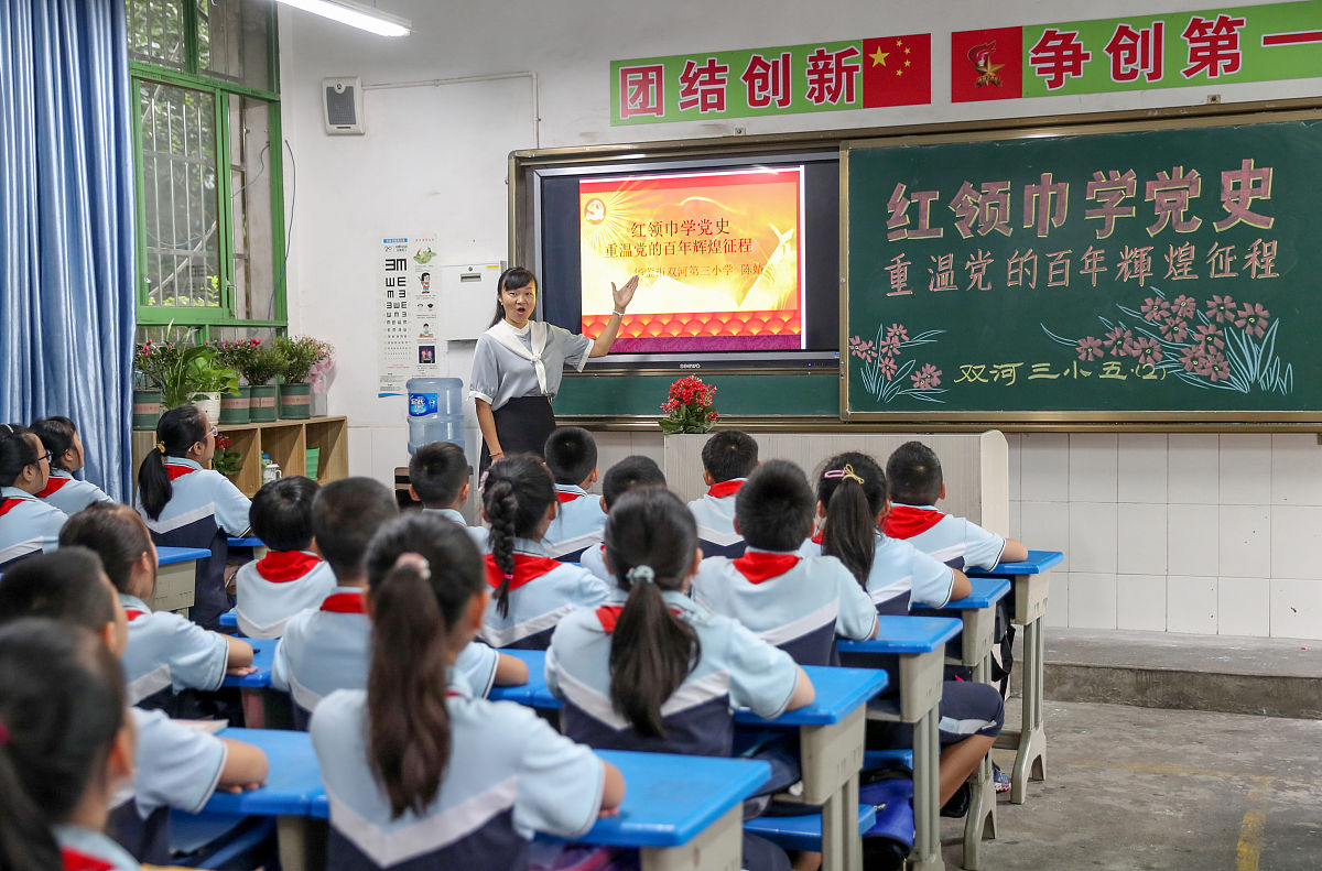 小学教师学习“学思想，强党性，重实践，建新功”感想：5000字深度解析