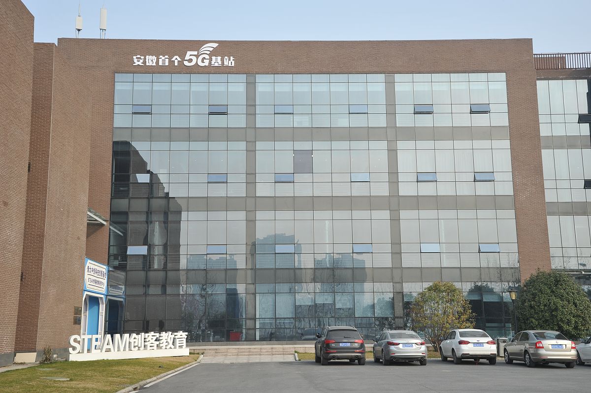 海尔携手日本东北工业大学共建研发中心，深化技术合作