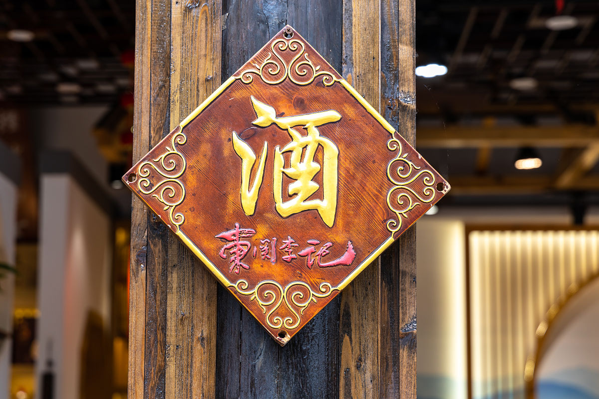 我做的毕业设计是关于咸阳老街文化脉络与街区形象为主的桌游设计，可以给我的设计起一个好听有诗意的名字吗