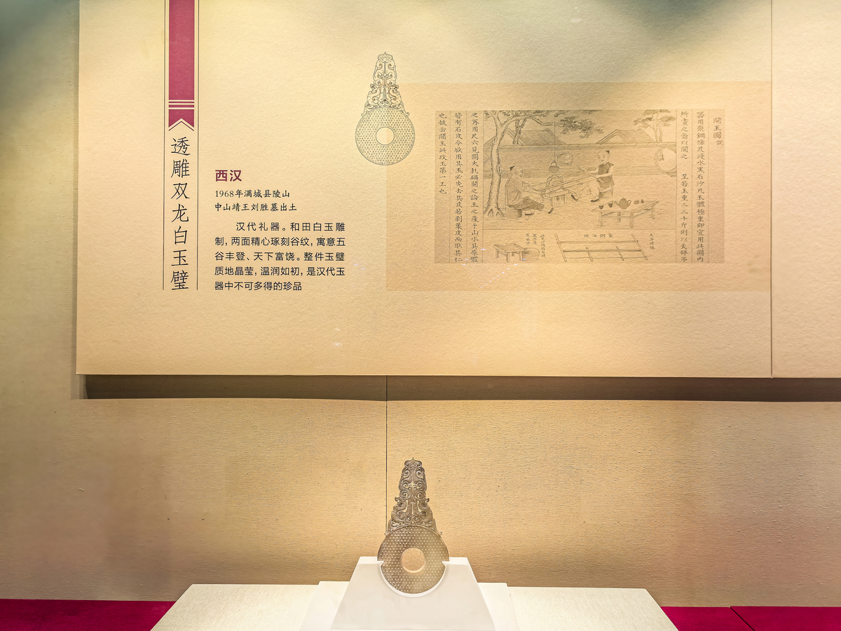 呼和浩特：云中丞印见证多民族交融历史