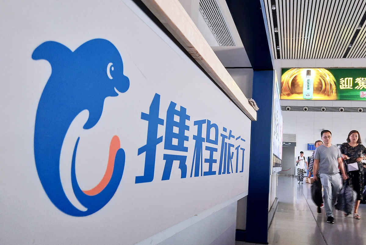我知道的旅行社有哪些他们的特点是什么？