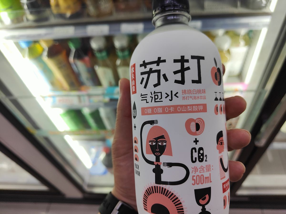 论文 《农夫山泉营销策略研究》农夫山泉的未来营销策略 章节对未来危机管理策略的分析根据自己的观点去写2000字
