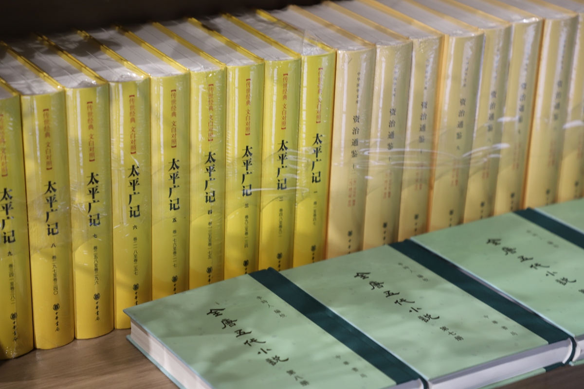 九州出版社书籍分类：上中下三部，满足不同阅读需求