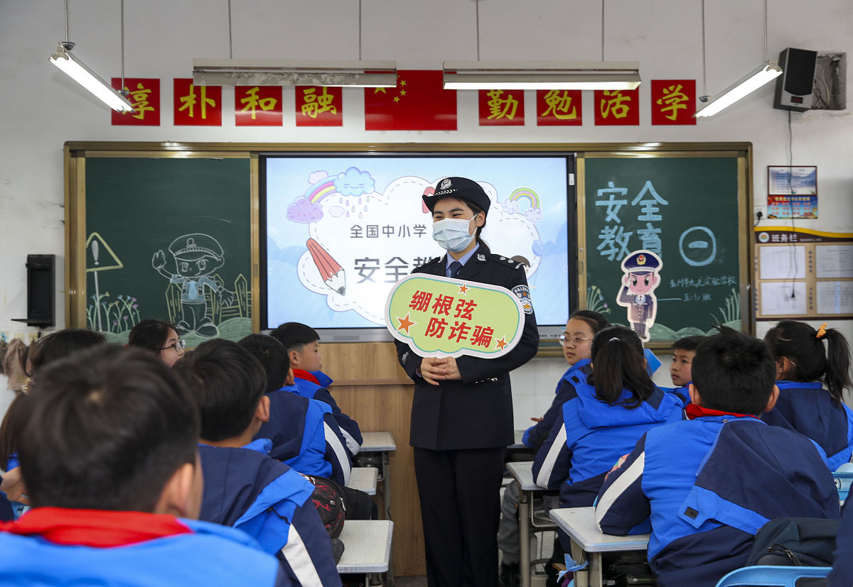 重庆市女子职业高级中学开展2019年学生安全教育宣讲