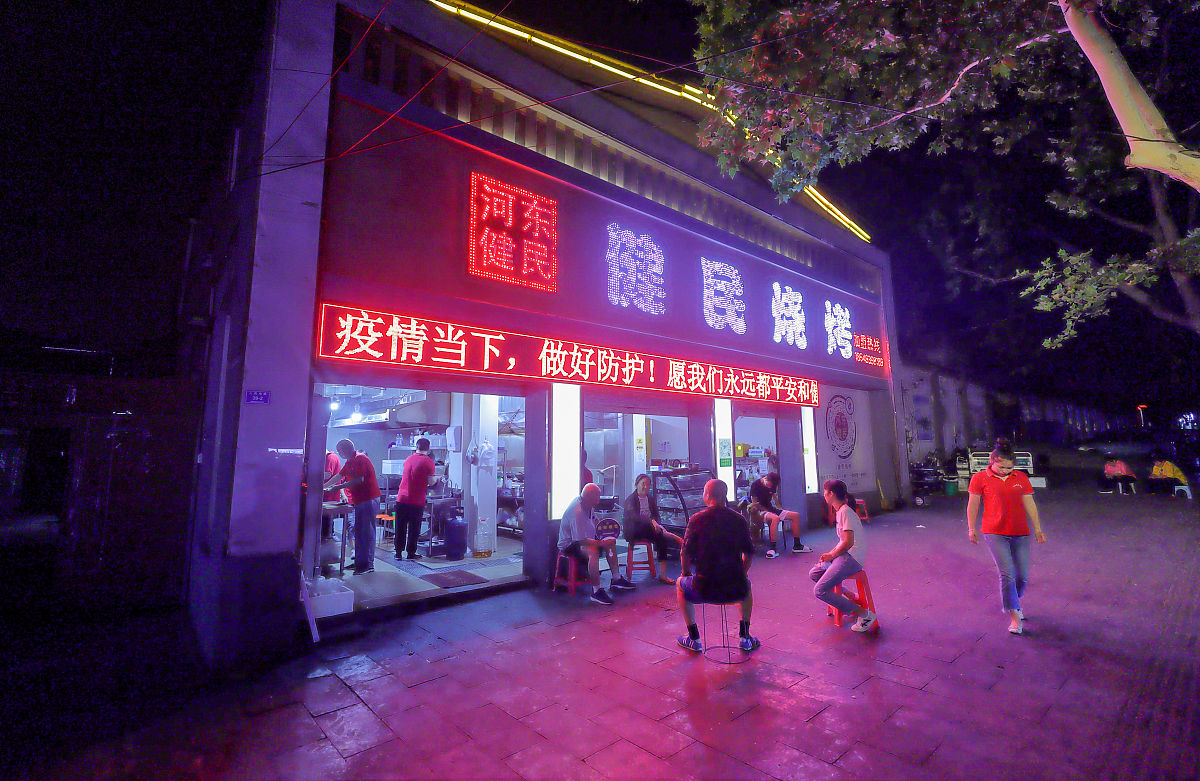 重庆洪霞餐馆地址 - 查找餐厅位置