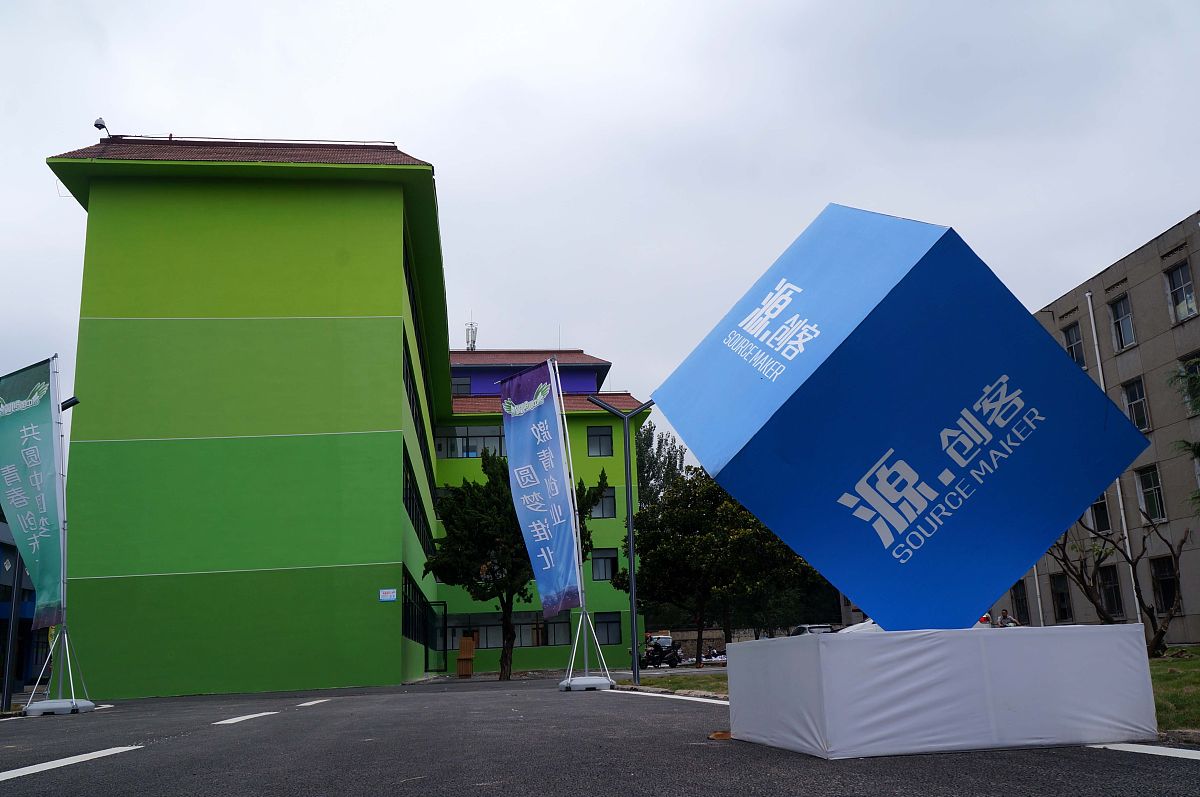 淮北职业技术学院招生办联系电话