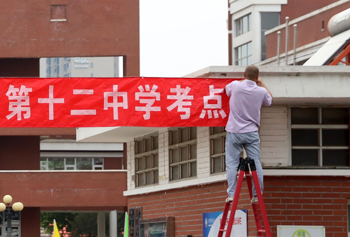 衢州育才职业中学2023年招生简章：条件、专业及人数
