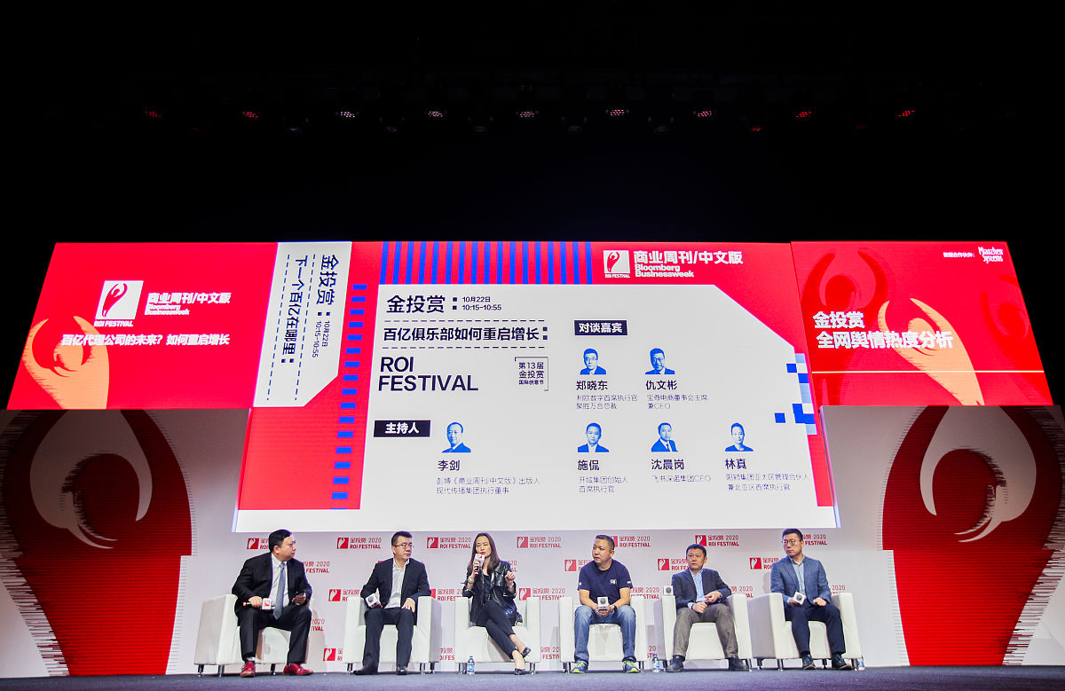 东北农业大学园林专业就业方向及前景分析