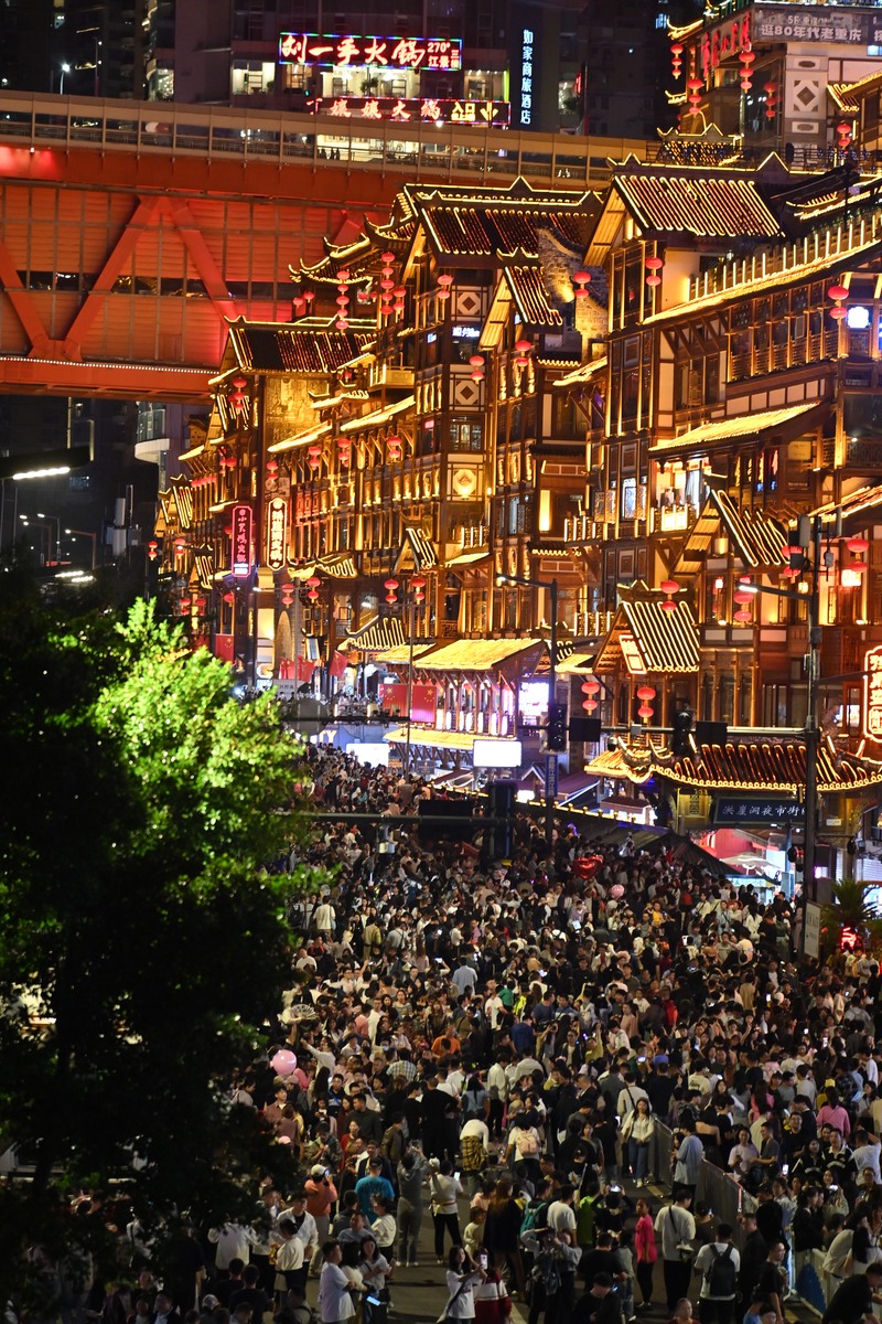 六七八旅游城市,