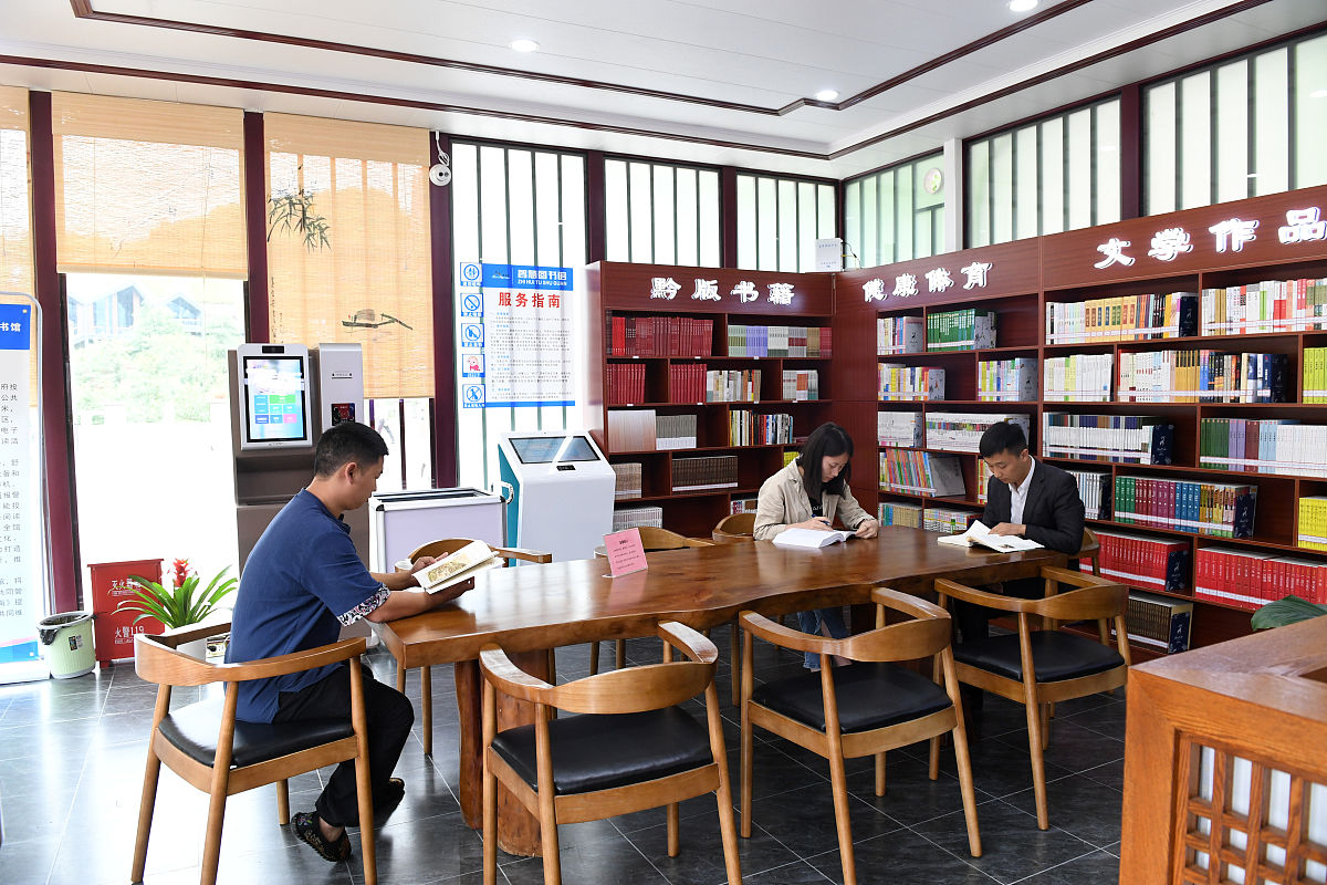 兴隆联社网点优化建议：科学布局、打造书香文化、实现高质量发展