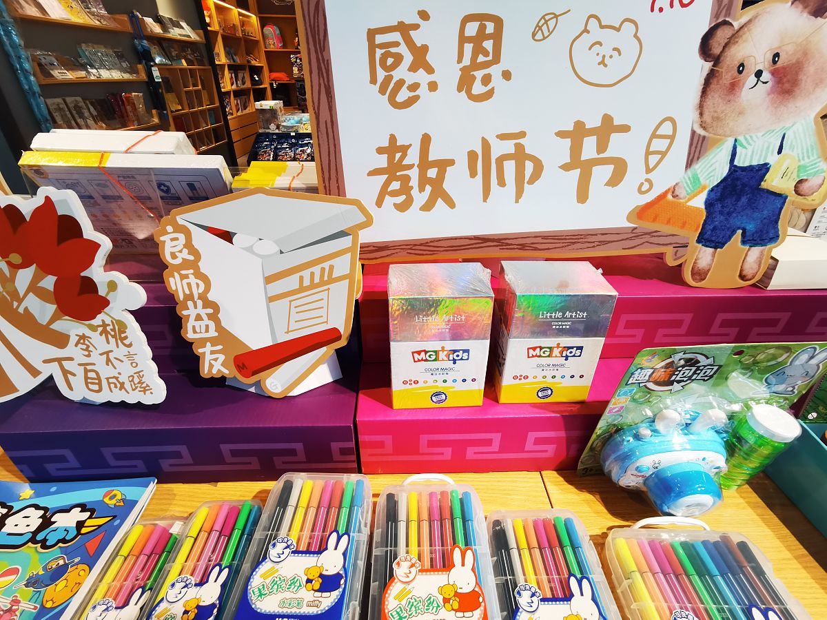 #在最美文具店许下春日愿# 话题词更好的表达方式