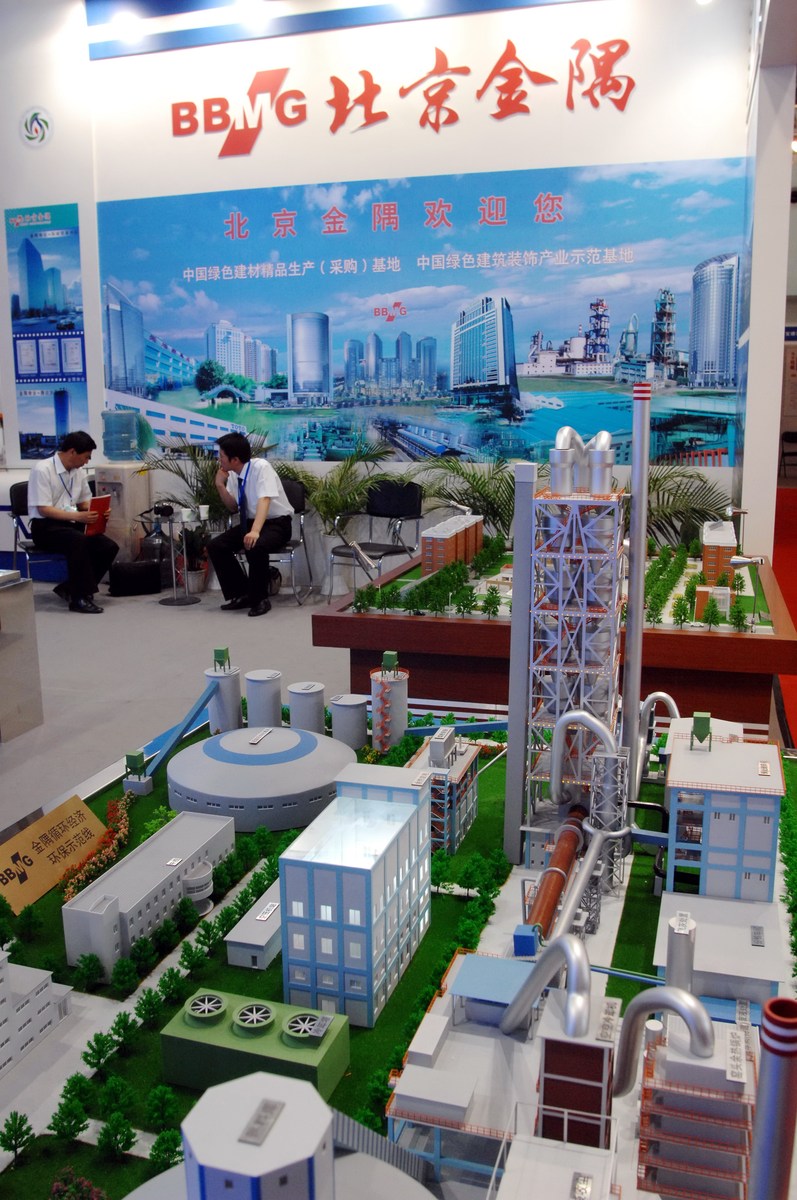 金隅集团：中国领先的综合性企业集团