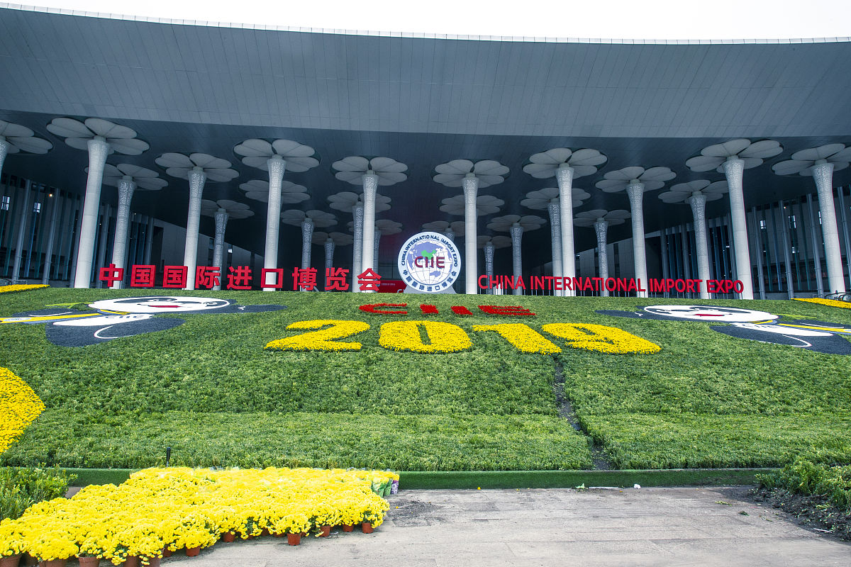 第六届进博会即将盛大开幕！浙江交易团摩拳擦掌，共赴开放之约！