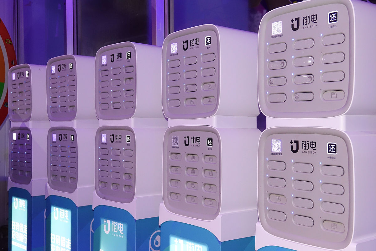 社区共享充电宝项目计划书