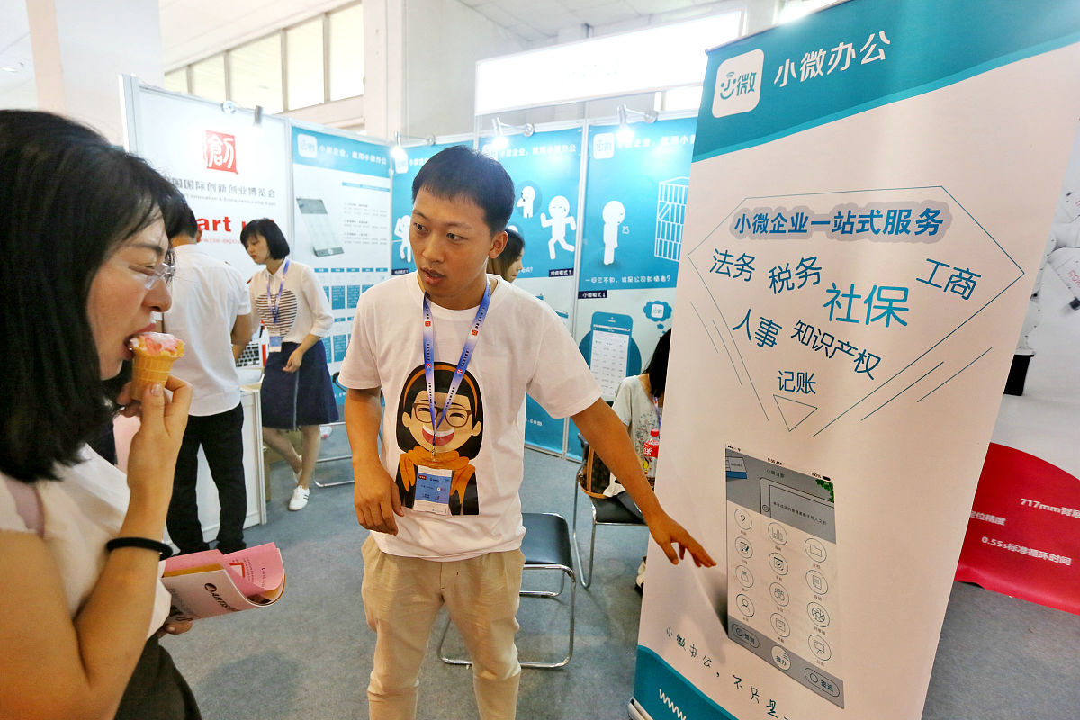 北京营转非可以迁入沈阳