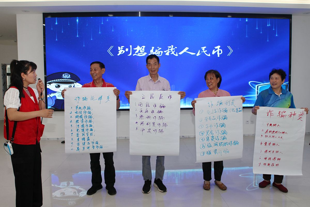 2023年市工会反诈宣传月工作总结8000字