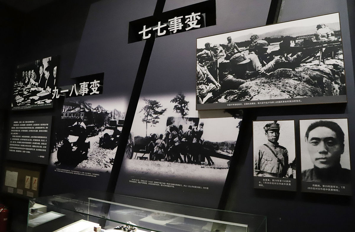 九一八历史博物馆参观感悟：铭记历史，珍爱和平