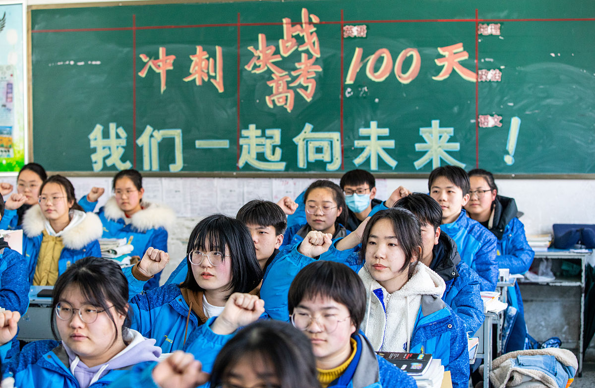 重回1998：我的青春不留遗憾
