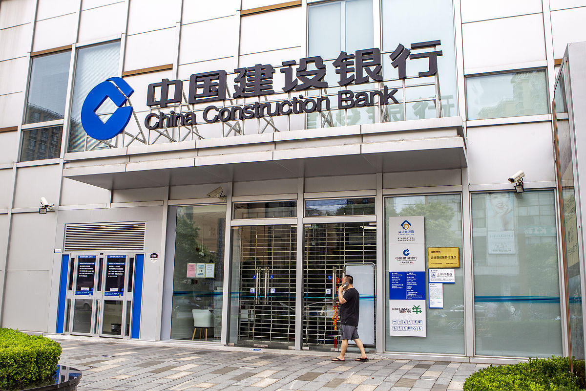 银行储蓄系统的基本建设投资费用