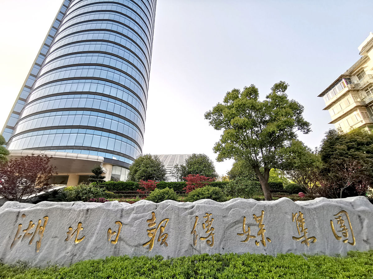 湖北广播电视学校专业设置：传媒领域人才培养的摇篮
